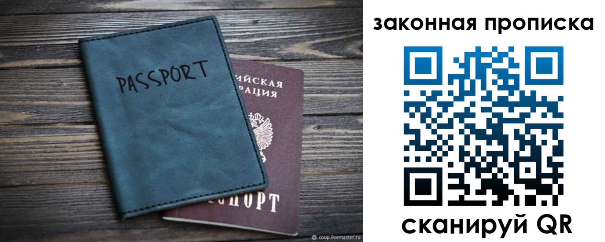 прописка поиск в Набережных Челнах