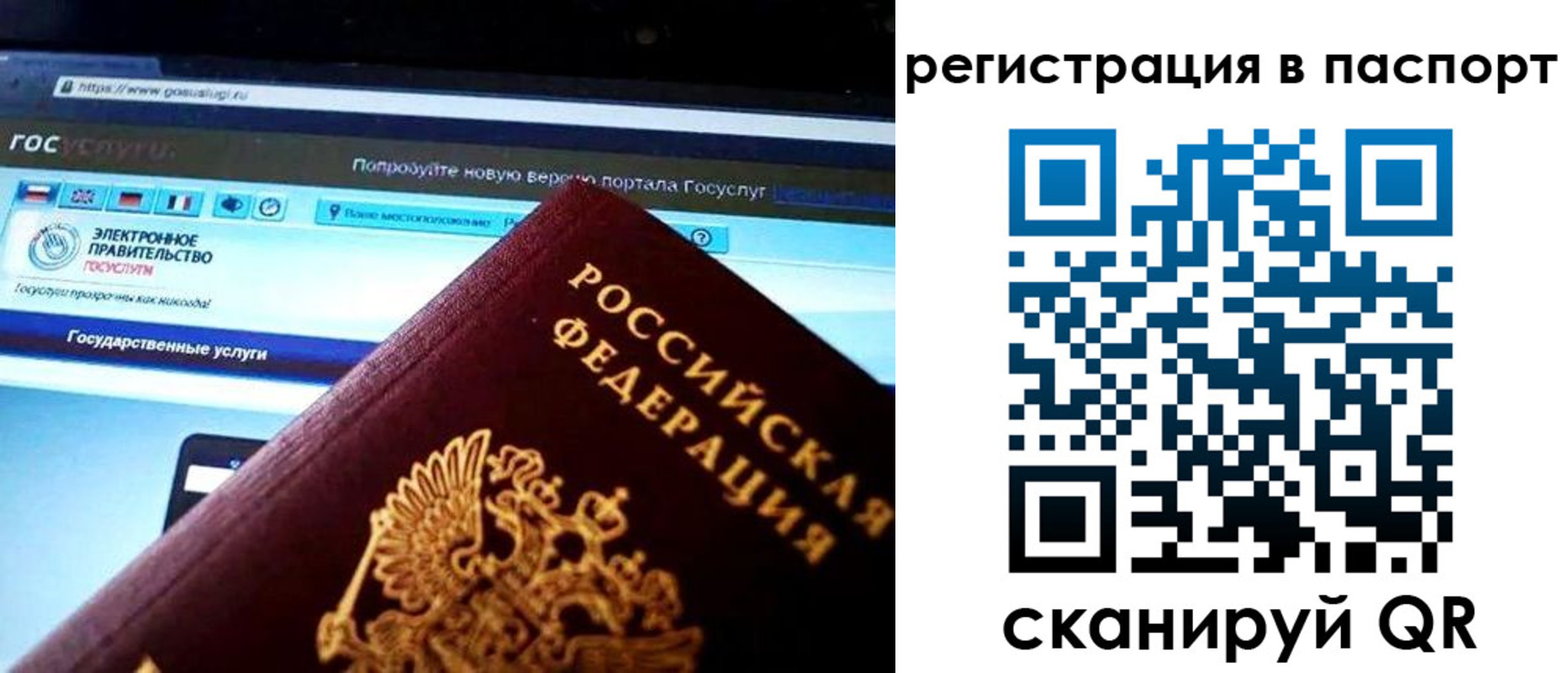 временная регистрация купить в Набережных Челнах