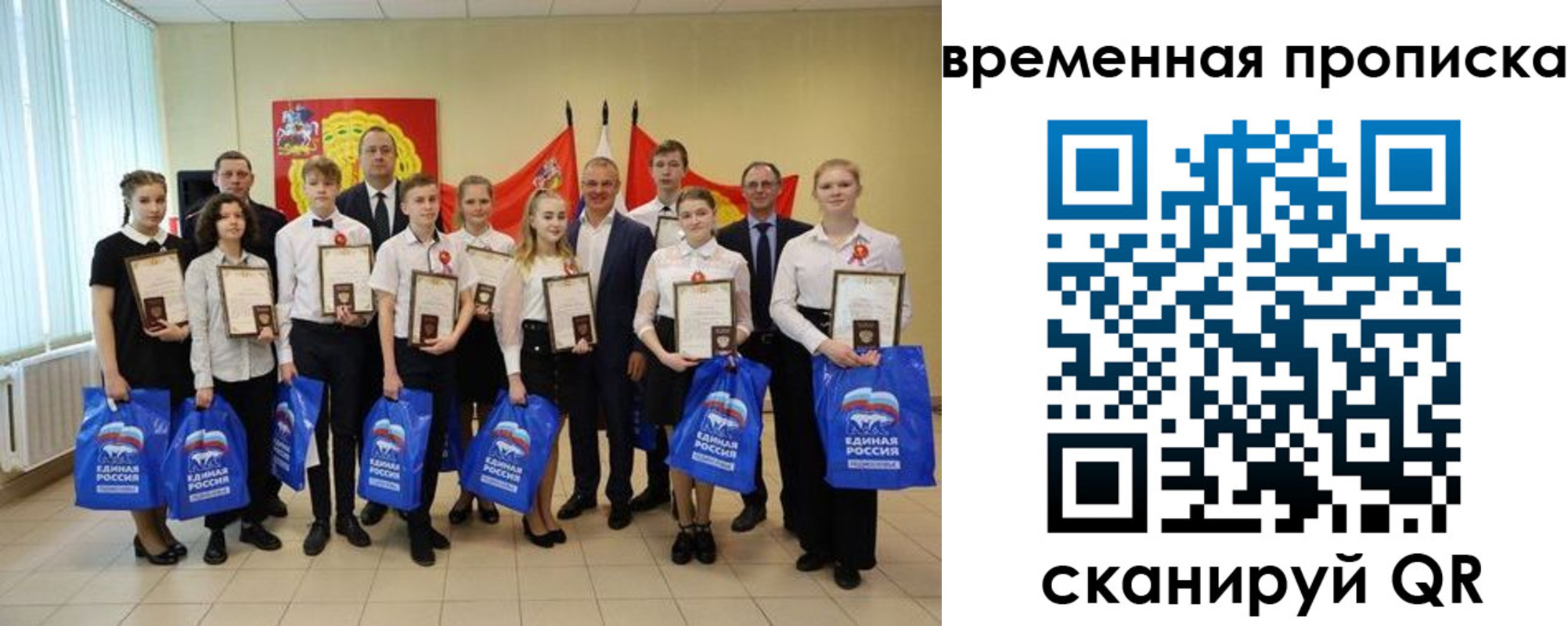 временная прописка в Набережных Челнах