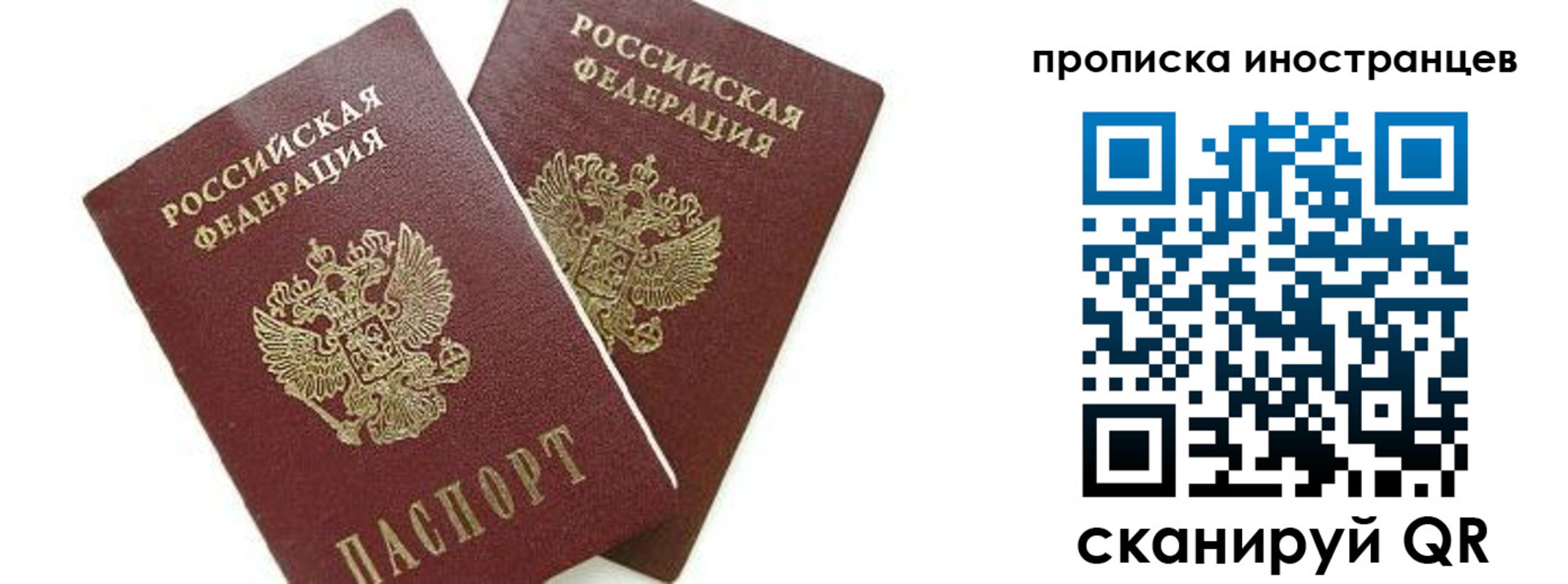 регистрация в Набережных Челнах